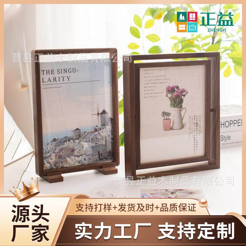 黑胡桃木质相框可旋转亚克力照片支架办公桌面摆件木质工艺品相框