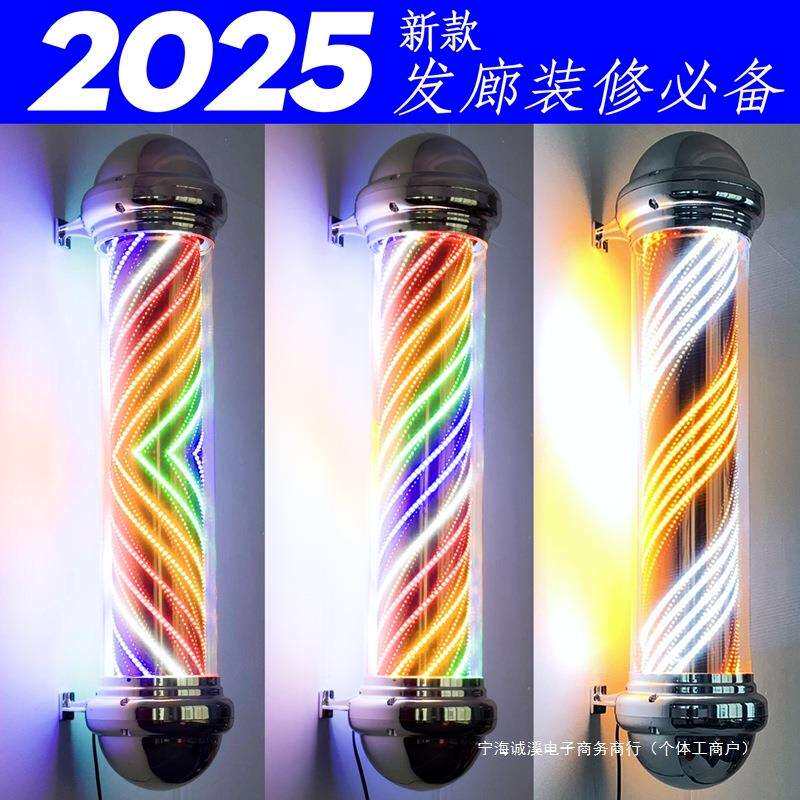 #美发店led转灯发廊转灯理发店电镀灯箱户外防水圆柱灯新款挂墙灯