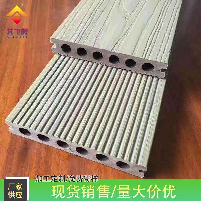 木塑地板小区别墅公园微晶木景观塑木地板户外广场阳台装修