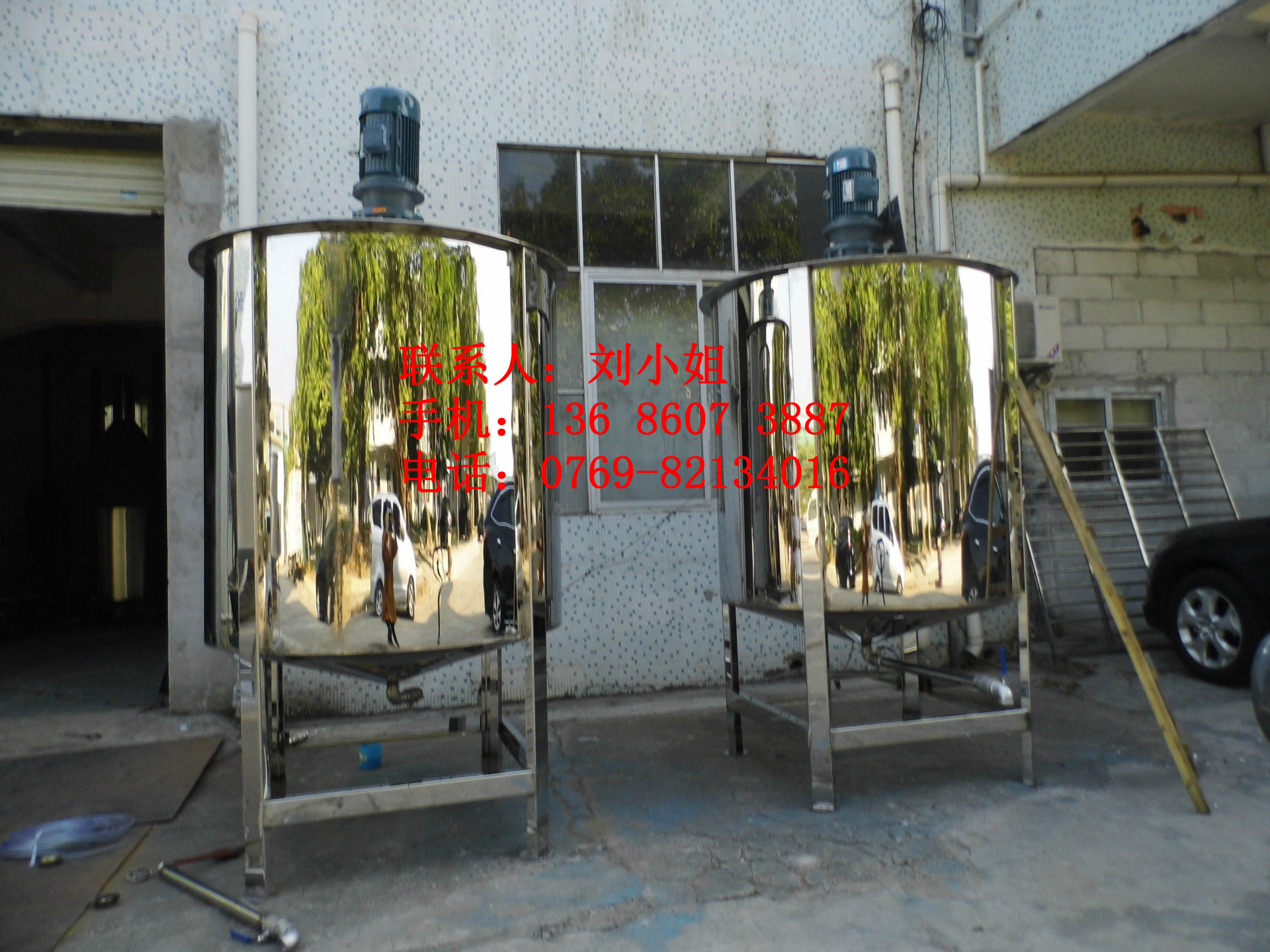用液体拌料器不锈钢电加热胶水搅拌机 洗洁精 沥青 树脂搅拌机