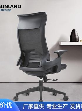 RC02G系列办公椅电脑椅人体工学椅子家用舒适靠背宿舍转椅学生椅