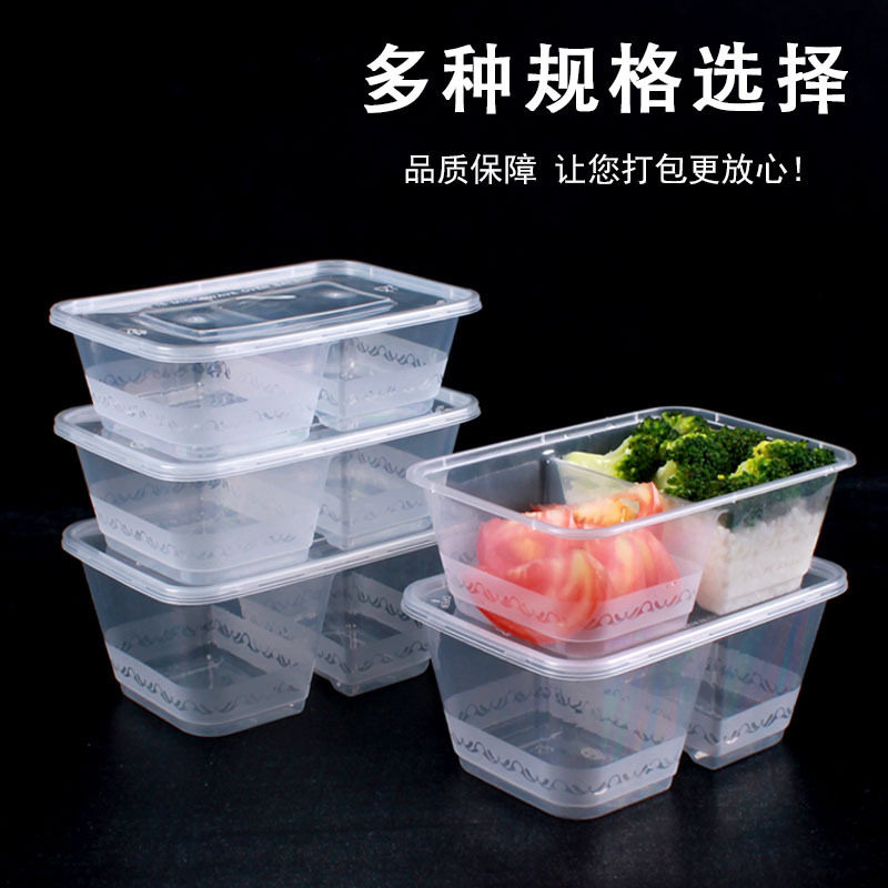 一次性饭盒分格可微波炉加热双格打包盒长方形分隔餐盒保鲜盒
