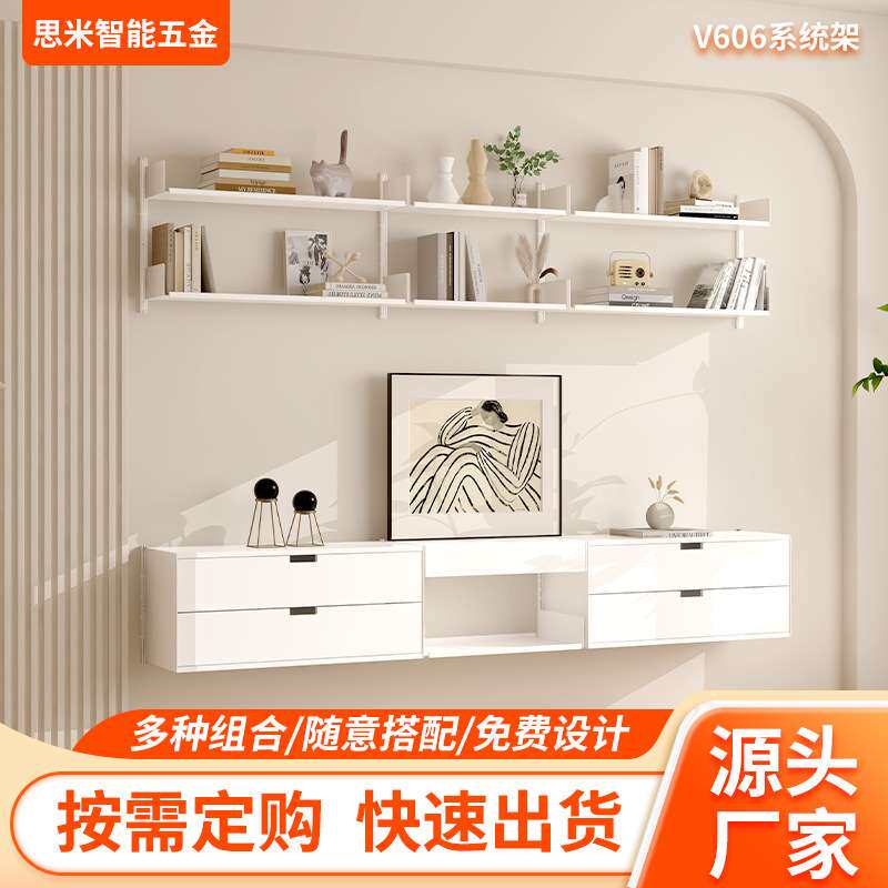 墙上书架隔板置物架轨道搁板vitsoe606置物架挂壁式悬浮多层简约
