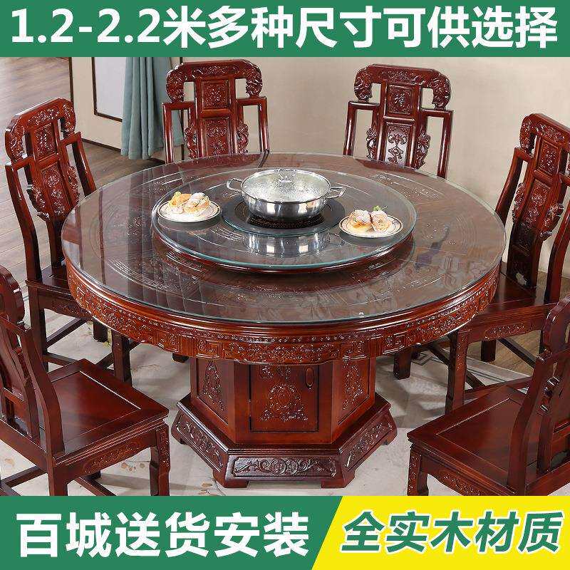 全实木餐桌椅组合圆形带转盘橡木圆桌多功能带电磁炉家用吃饭木桌