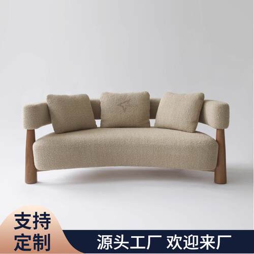 弧形实木沙发优质泰迪绒布艺客厅小别墅工作室设计师独特三人沙发