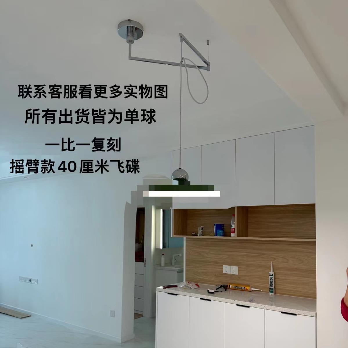 奶油风复古飞碟餐厅吊灯可移位摇臂餐桌灯创意全光谱护眼吧台灯具图片