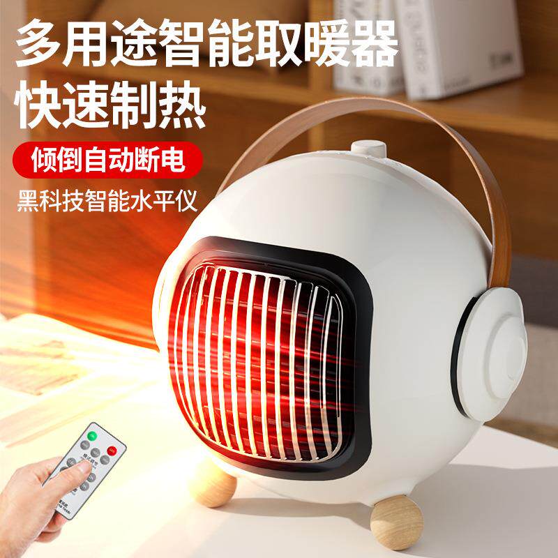 高品质暖风机立式家用PTC陶瓷取暖器小型热风机速热冷暖两用1