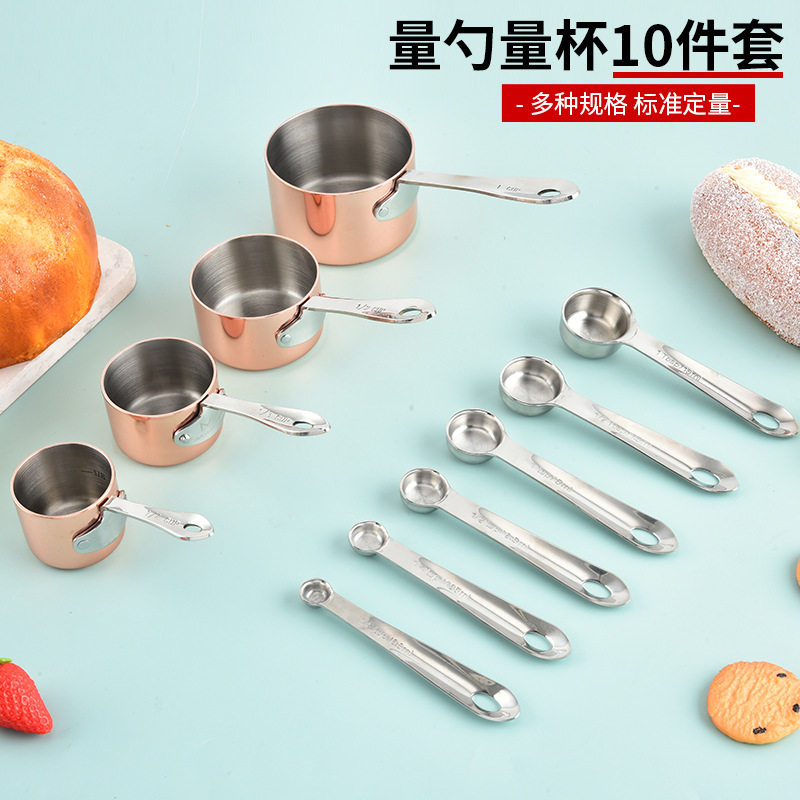 跨境304 不锈钢量杯量勺10件套厨房家用烘焙水镀计量量杯量勺套装