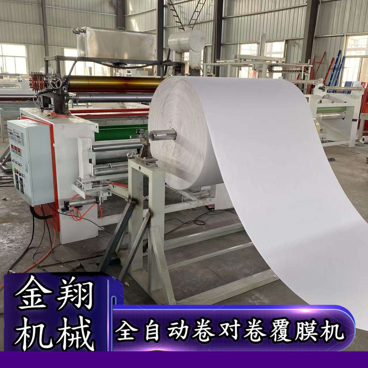 全自动卷对卷覆膜机 双面胶带海绵布料贴合机 片材卷材收料贴面机