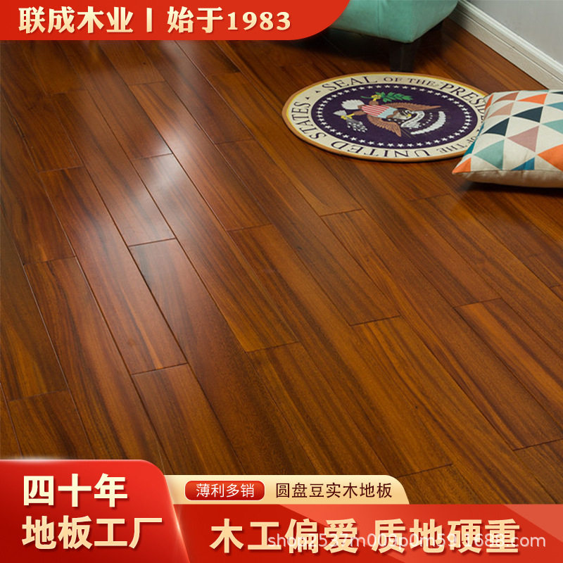 ENF级纯实木锁扣地暖地板
