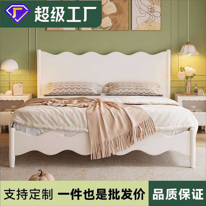 法式奶油风女生床一米五单人主次卧室涟漪波浪床架1米8白色公主床