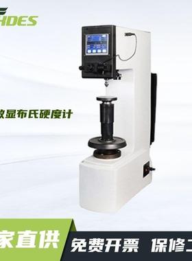 锡德恩斯HB-3000B布氏硬度数显电子布氏铸造铁钢硬度仪热处理硬度
