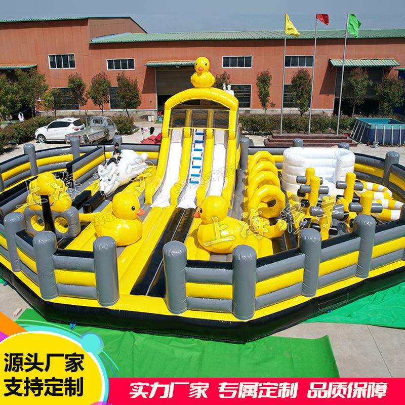 充气城堡室外大型儿童滑梯新款商场中庭淘气堡乐园室内小型蹦蹦床