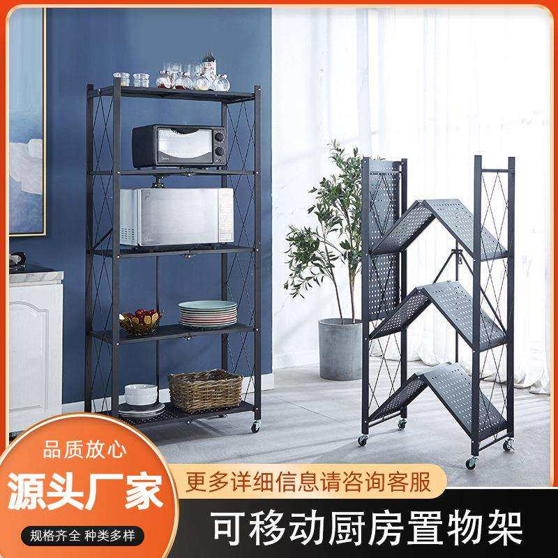 折叠置物架可移动落地架厨房书房客厅浴室多用简约加厚多层收纳架