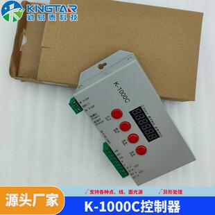 K-1000C控制器带显示屏支持LED灯带穿孔字灯串可编程T1000s升级款