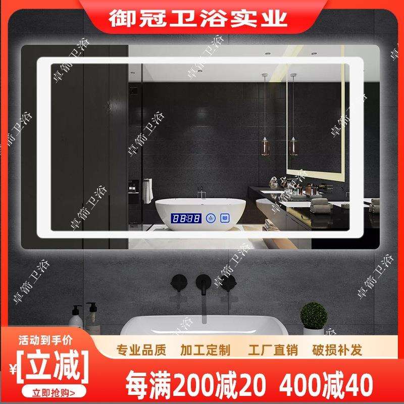 欧式浴室长方形智能镜触摸屏防雾带灯LED化妆镜卫生间挂墙壁挂镜