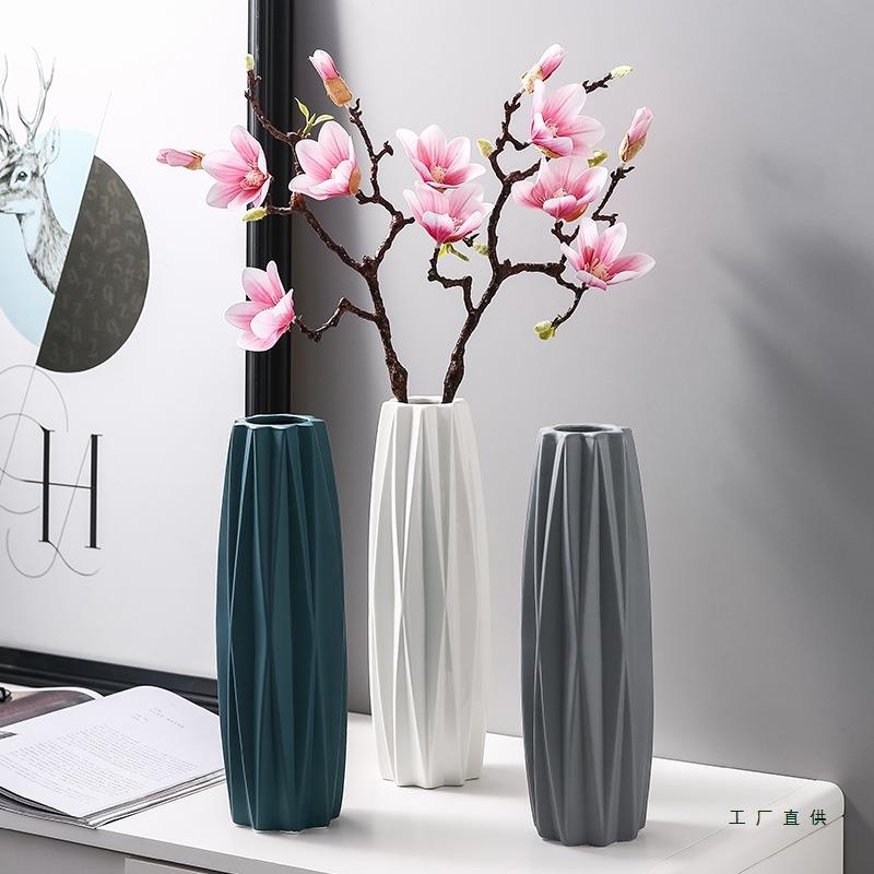 陶瓷花瓶现代家居干花装饰品客厅摆件北欧简约桌面创意组合插花