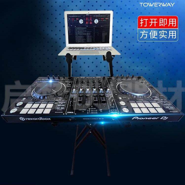DJ打碟机数码控制器支架DJ航空箱飞行支架键盘钢琴X型双管乐器架
