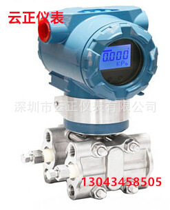 3051DP4B220M7B3C12智能差压变送器