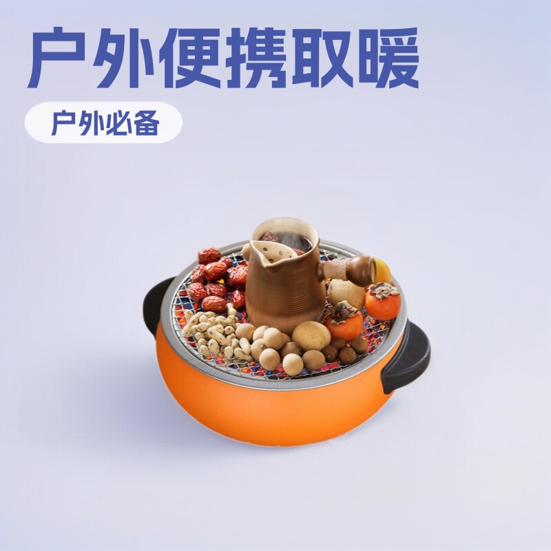 家用庭院围炉煮茶户外露营便携式烧烤炭火炉多功能韩式取暖炉现货