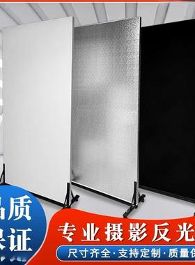 摄影专用白色泡沫板反光板红色背景板高密度拍照影楼人像家用保温