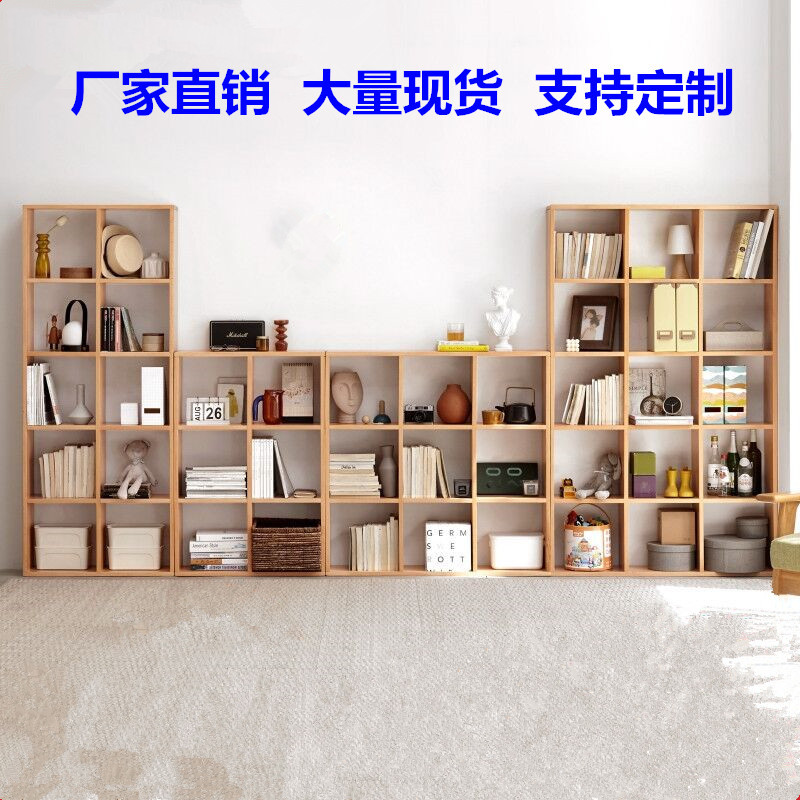 实木白橡木书架现代简约北美樱桃木客厅展示架北欧自由组合置物架