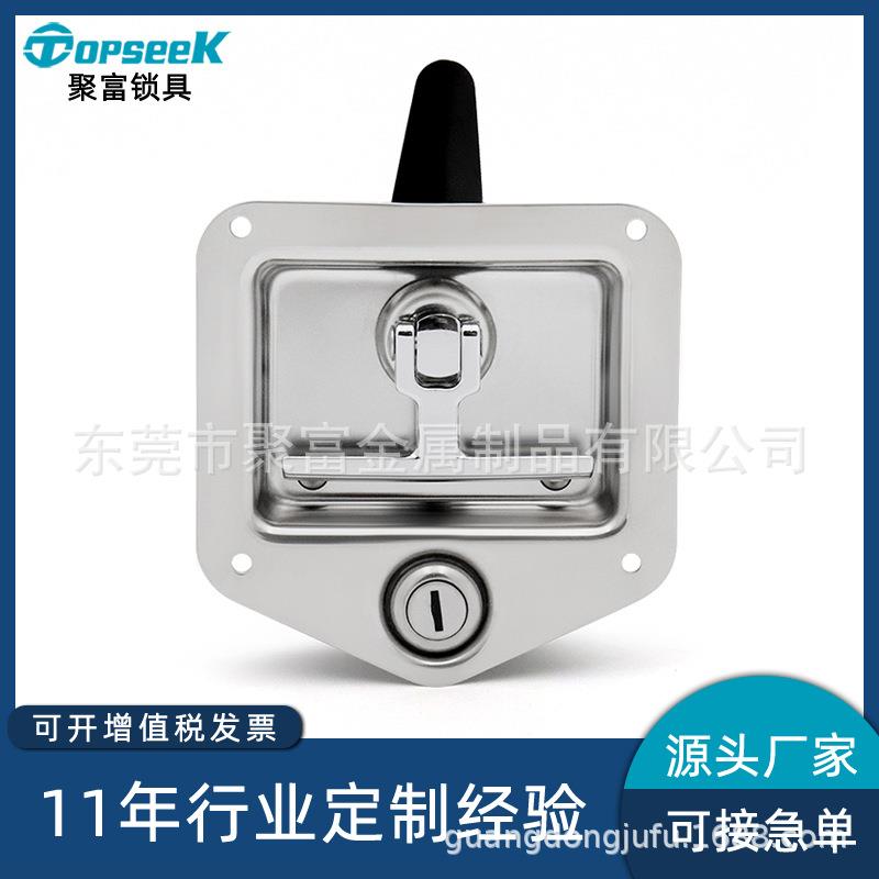 房车露营车拖车工具箱锁丁字手柄锁不锈钢带垫圈闩锁