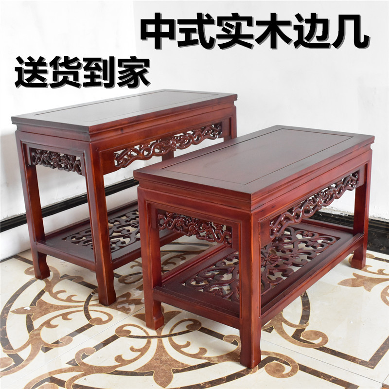 实木边几沙发角几简约室内长方形桌中式阳台榆木小茶几客厅电Tω