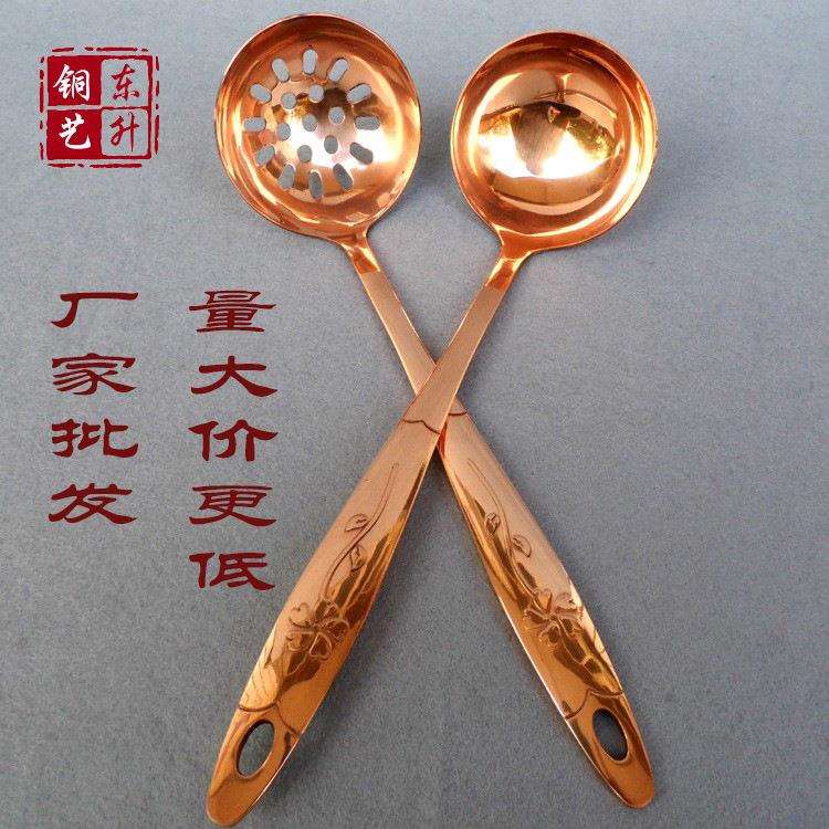 铜火锅专用紫铜汤勺漏勺铜勺子漏勺餐具煲铜汤勺漏勺套装