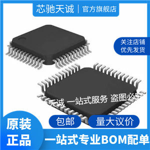 PIC32MX775F256H-80I/PT 单片机芯片 TQFP64 8位微型控制器