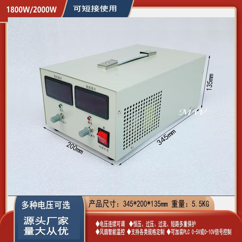 1800W短接电源15V30V36V48V60V90V110V150V220V300V400V450V600V