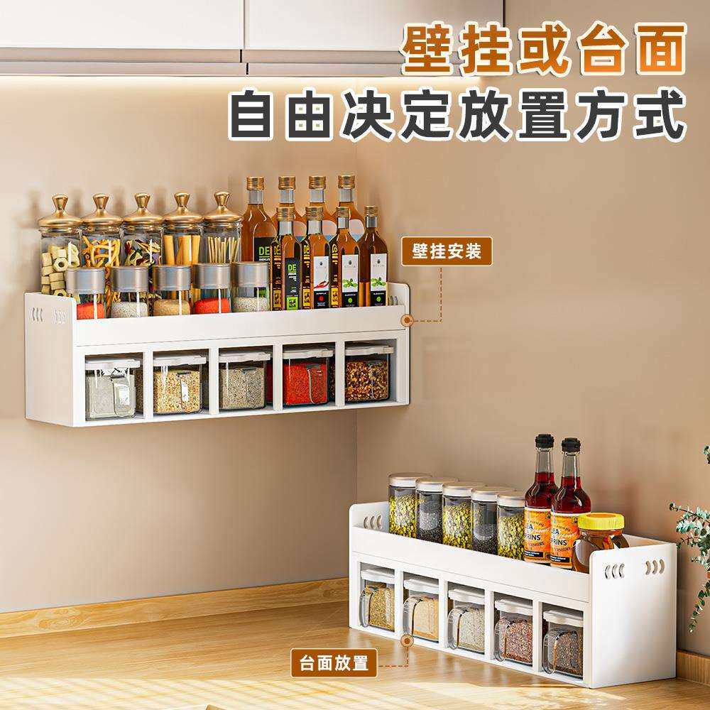 不锈钢厨房调料置物架壁挂式多功能盐调味品组合套装免打孔收新款