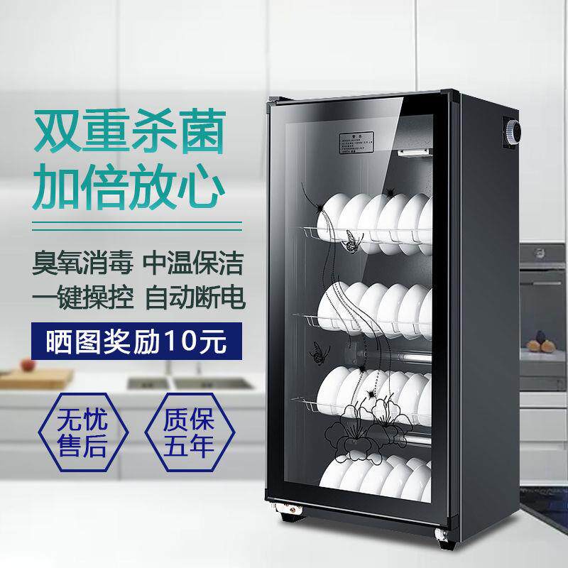 消毒柜家用小型双门不锈钢厨房消毒碗柜商用立式迷你保洁柜