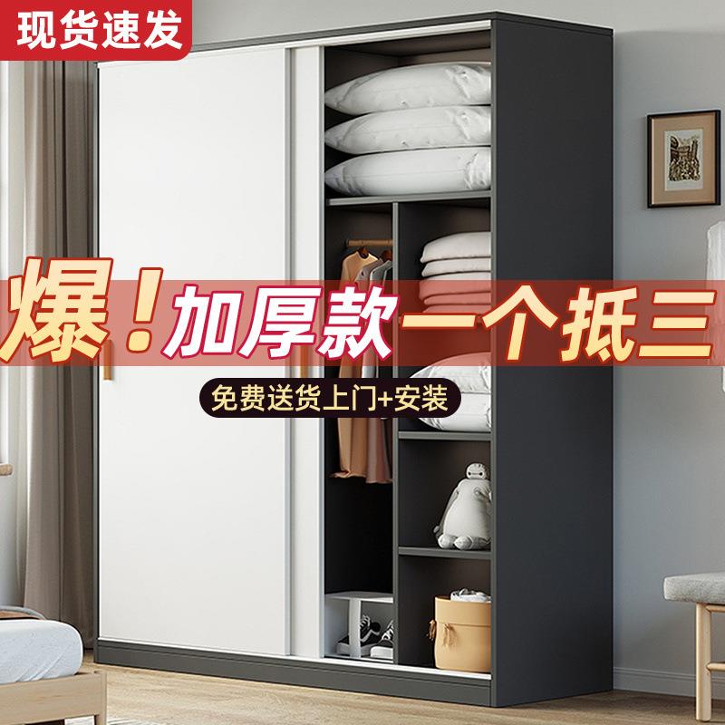 家用木质衣柜家用卧室儿童衣服柜出租屋推拉门收纳柜卧室组装衣橱