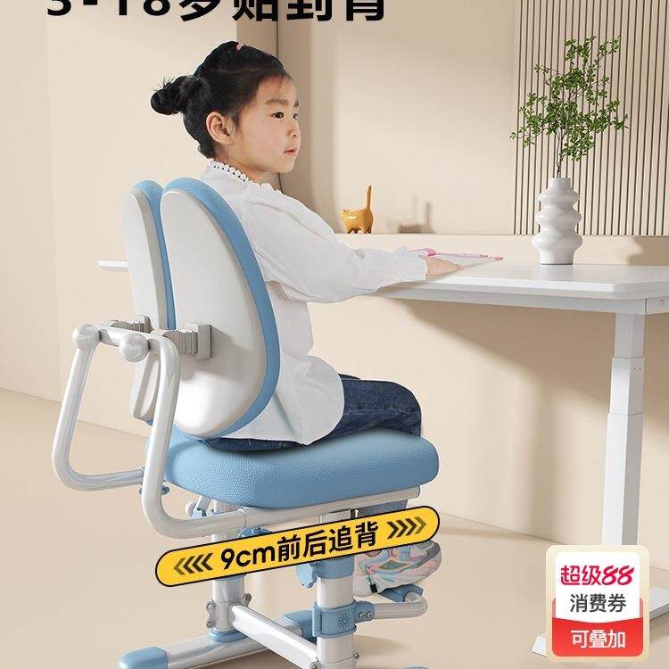 儿童学习椅可升降调节矫正坐姿靠背凳子小学生书桌椅子家用写字椅