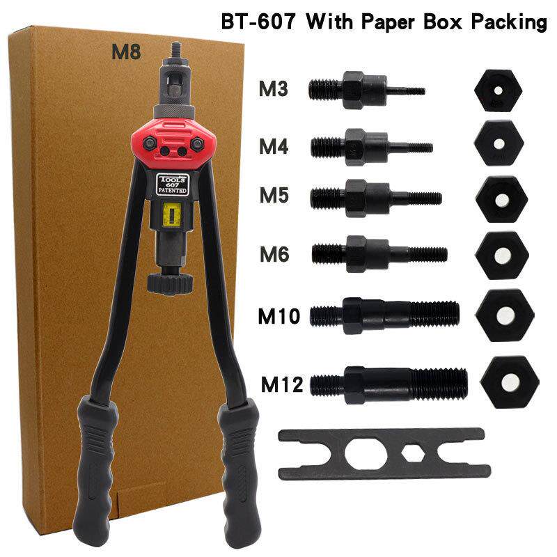 铆螺母枪BT-607手动拉铆螺母枪M3-M12手动铆接工具拉帽枪