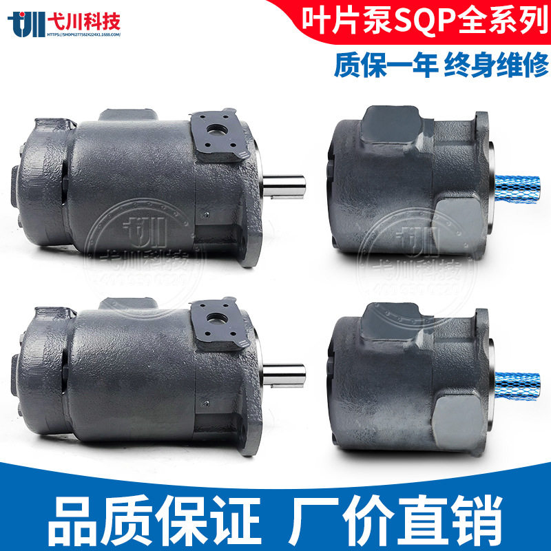 TOKIMEC款液压油泵SQP1/2/3/43/32/31双联高压变量东京计器叶片泵