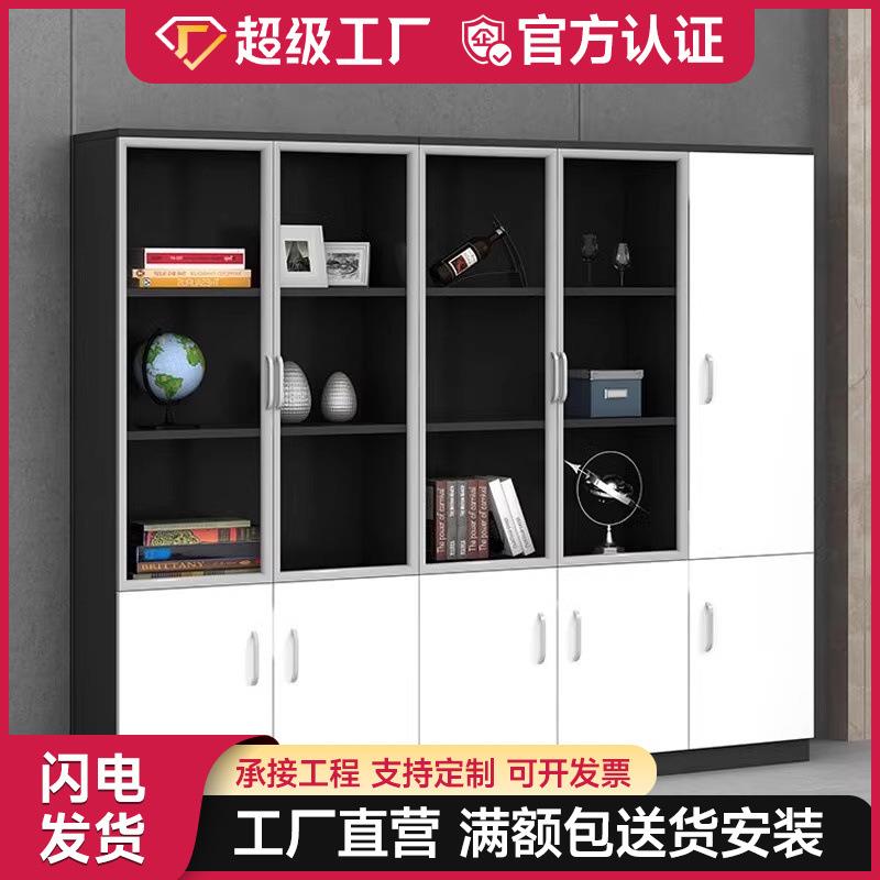 简约现代落地组合A4储物档案资料书柜架子带木质文件背柜白色