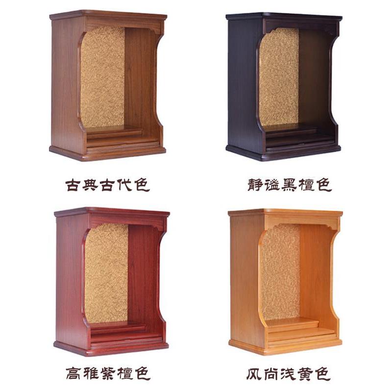 实木供桌神台柜佛台爷供桌香案柜子神龛壁挂式佛柜