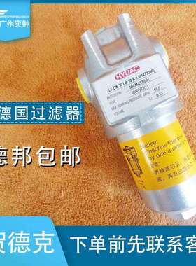 过滤器LPFON35EA5D1.0/-L24贺德克HYDAC原装