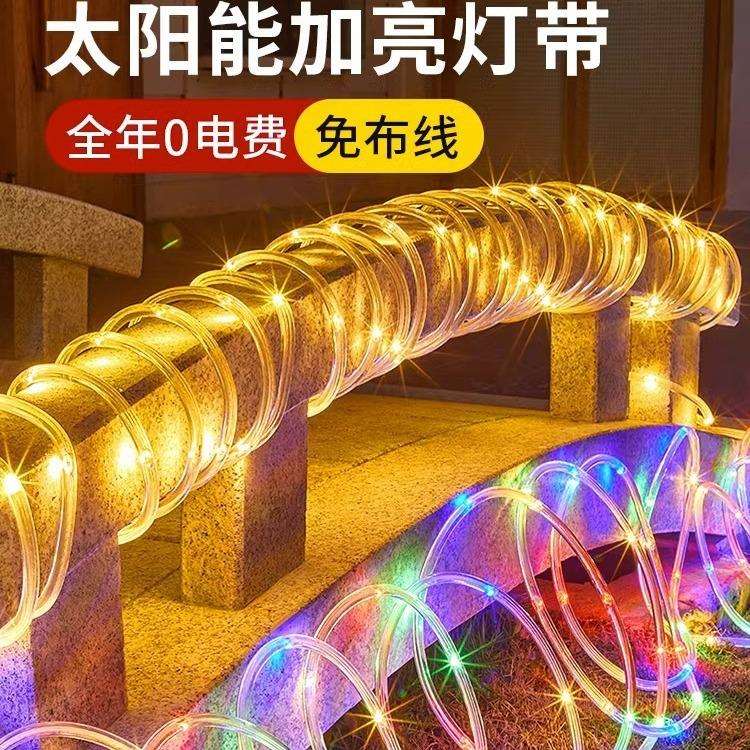 新款太阳能管子灯户外防水庭院阳台氛围灯露天花园布置装饰彩灯带