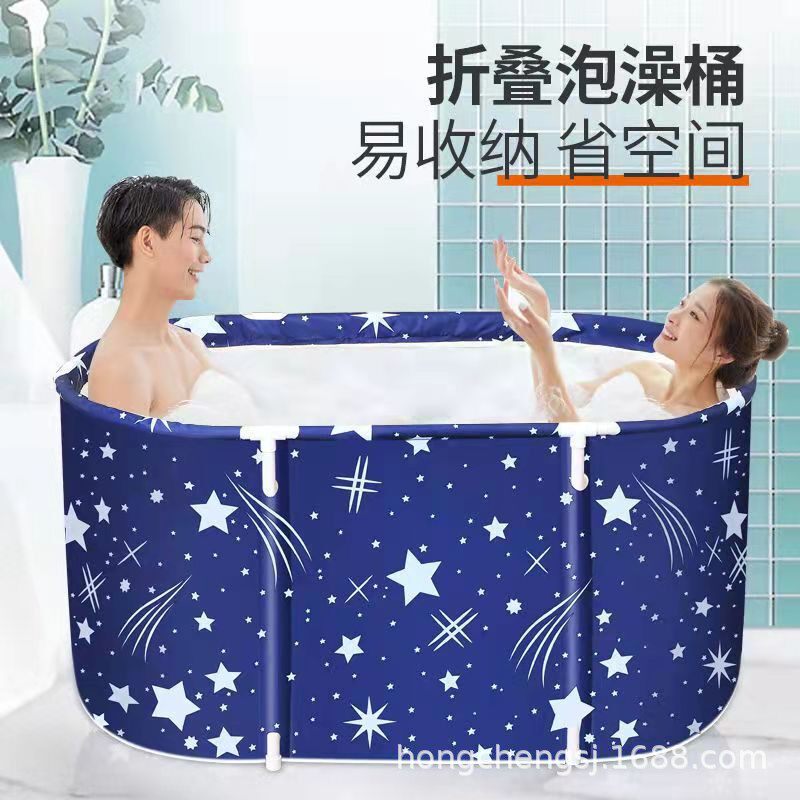 泡澡桶儿童全身沐浴桶宝宝洗澡桶成人折叠多用途成年大人家用浴