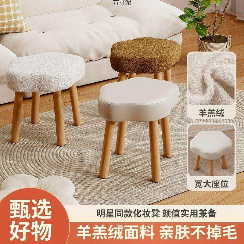 奶油风化妆凳梳妆台凳子女生卧室云朵椅子实木简约美甲专用高级感