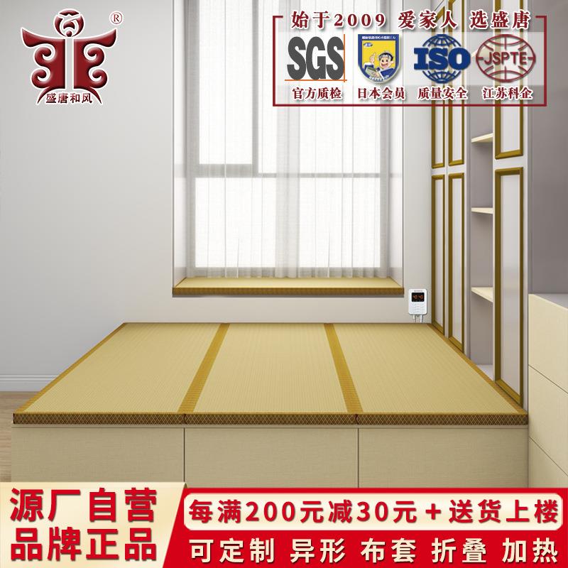 防水榻榻米垫子日式椰棕垫折叠地垫塌塌米床垫电加热炕垫可定