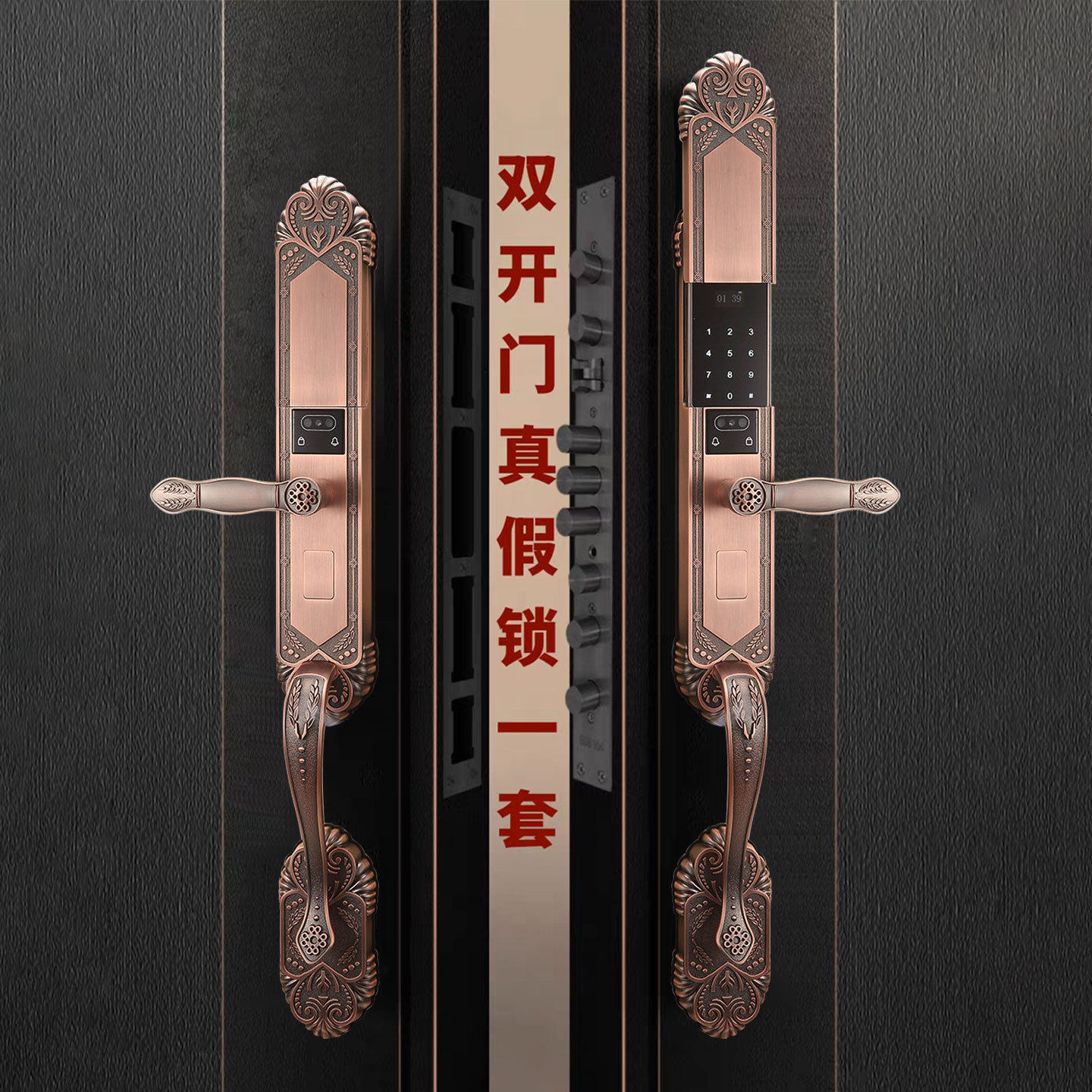 别墅大门指纹锁双开门密码锁家用防盗门电子锁欧式全自动智能锁