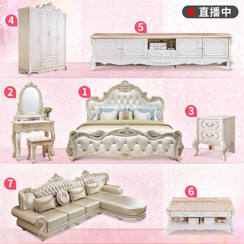 2025全屋整套家具搭配组合床欧式卧室套装客厅沙发电视柜茶几餐桌