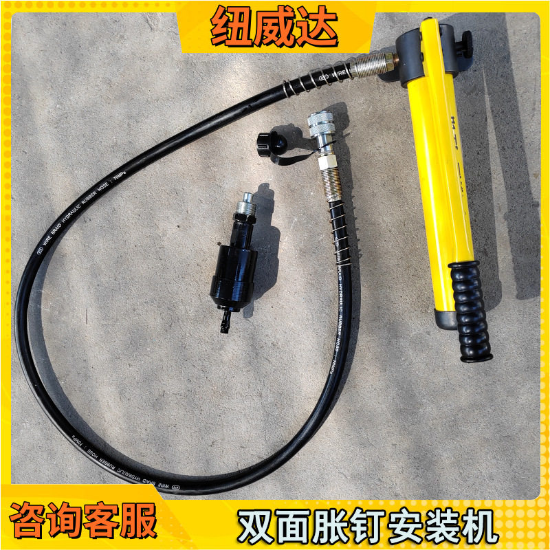 19型分体双面胀钉塞钉安装机