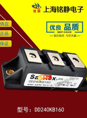 SANREX三社可控硅DD240KB40/DD240KB80/DD240KB120/DD240KB160