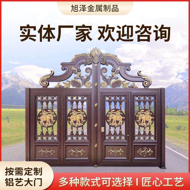 铝艺大门别墅大门农村庭院门小区新中式铝合金大门欧式大门