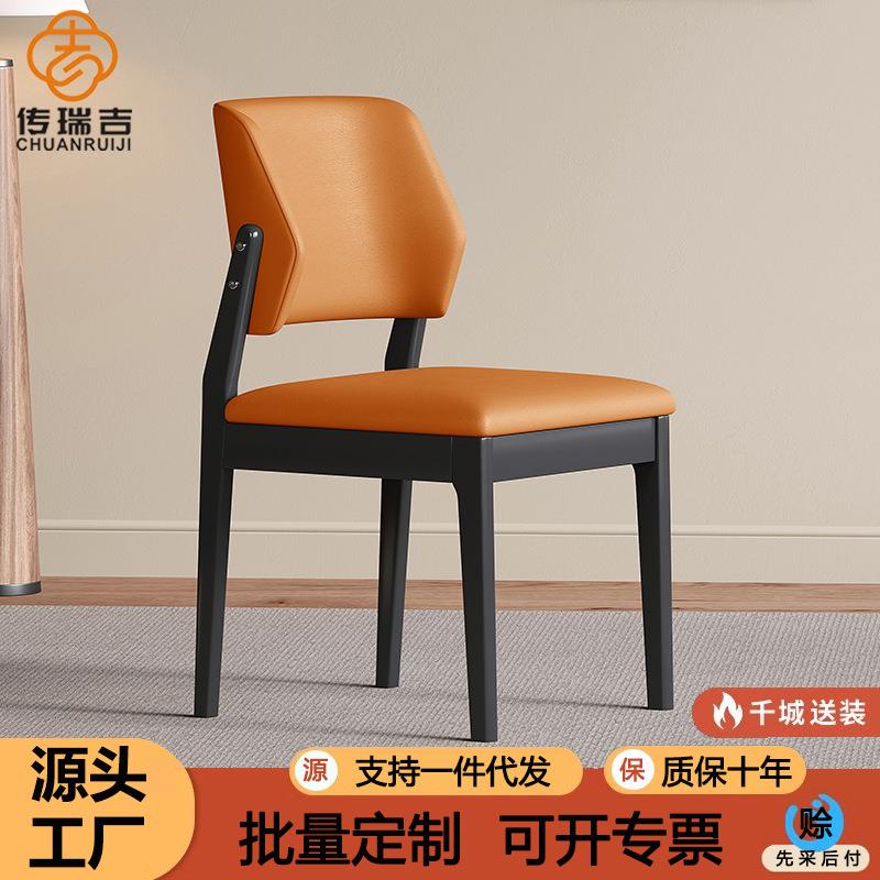 实木餐椅全实木椅子实木桌椅原木凳子靠背椅木质洽谈椅实木餐桌椅